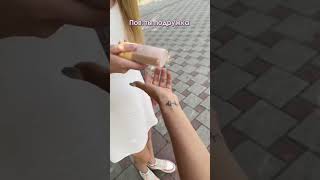 у вас тоже есть такая подружка?🤣 УЗ  #натуральныйуход #ионамнеговорит #смешныевидкосподругами