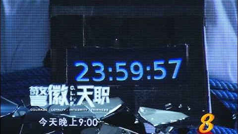 C.L.I.F.  《警徽天职》 Episode 2 Trailer