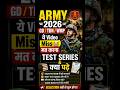 Army Bharti 2026 Crash Course | GD / TDN / WMP Complete Class + Test Series #shorts #agniveer