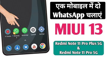 Redmi Note 11 Pro/ Pro Plus: How To Use Dual App| MIUI 13 Tips And Tricks
