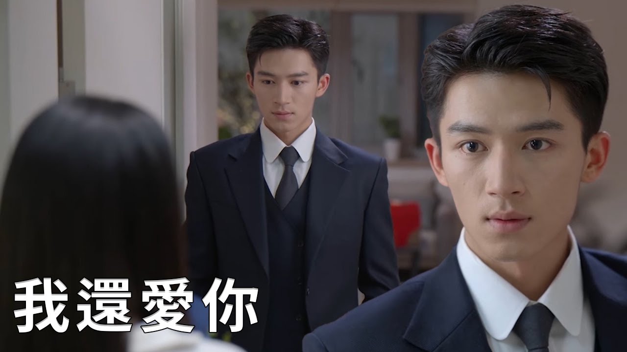 ❄️速看94 久別重逢，孟曉東見到林霖立刻心動到手足無措，不得不承認一直愛她！【在暴雪时分 Amidst a Snowstorm of Love】