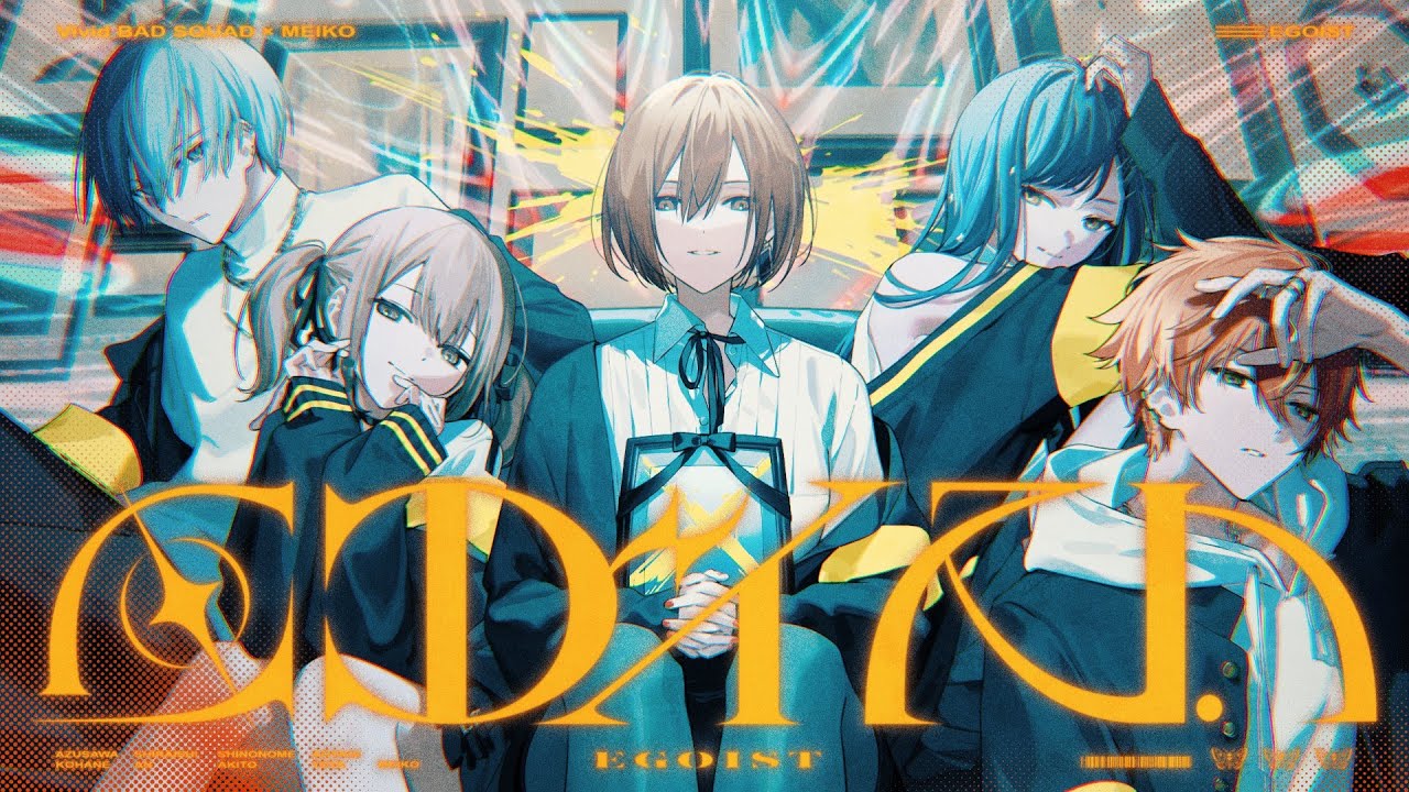 EGOISTE エゴイスト 第11号 EGOISTE エゴイスト 第11号
