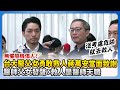 中山北捷隨機殺人事件
