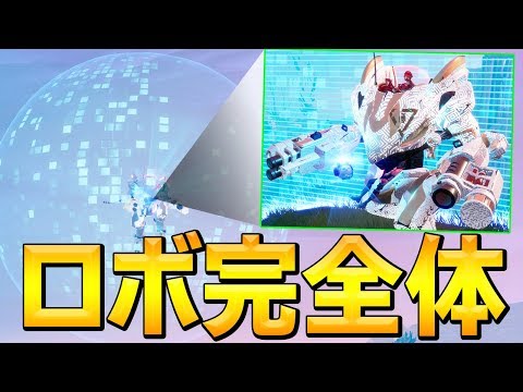 Fortnite シールドバブルの効果 フォトナ 攻略大百科