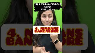 Top 5 Medical Institutes | NIRF RANKING | NEET 2024