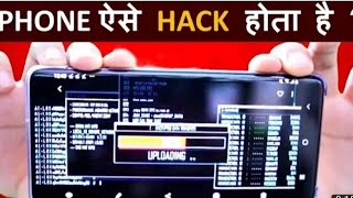 how to sms bomber || sms bomber ||#mobileonlineupdateofficial#mobile screenshot 4