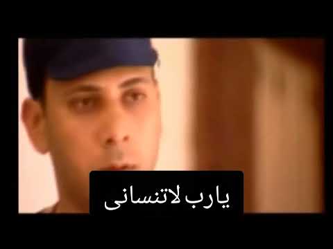 تهت مع يأسى