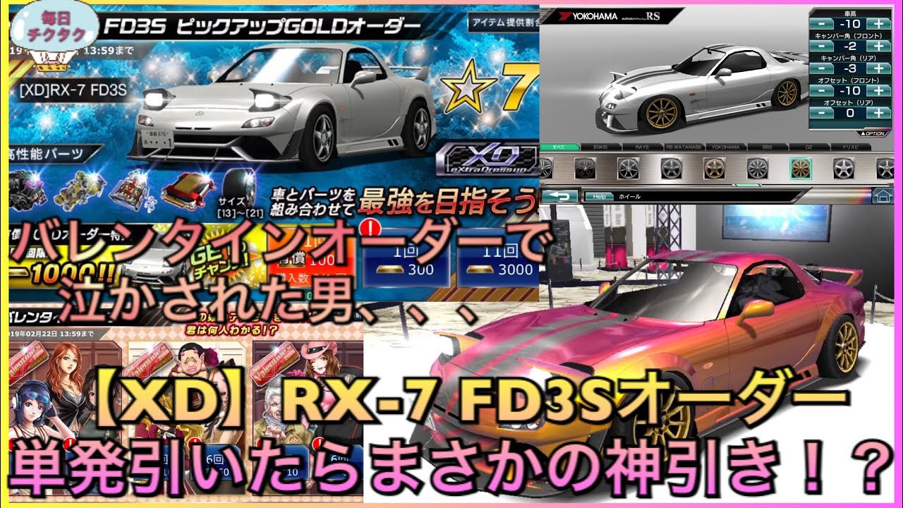 とりっぴー トリックスター「ZX-4R TURBO」最高速300km/hチャレンジ、シェイク