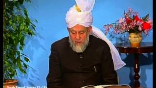 Urdu Tarjamatul Quran Class #125, Surah Yusuf verses 81-105