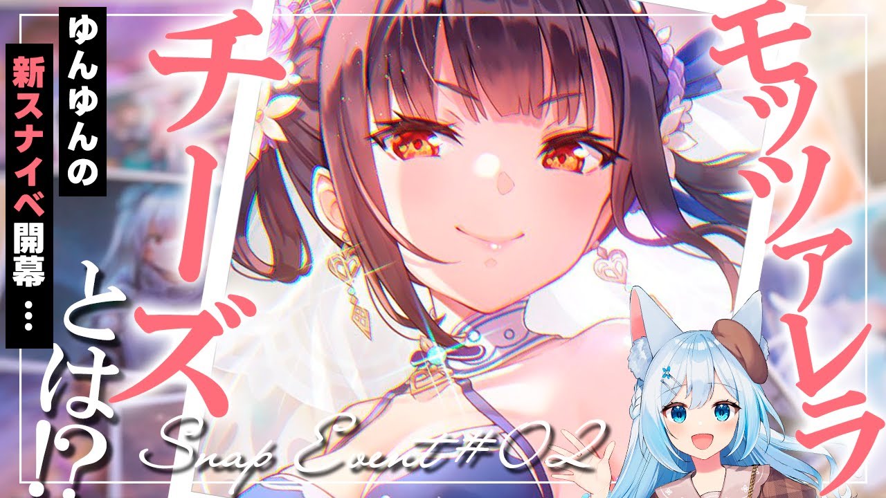 ゆんゆん様専用 ゆんゆん♡様専用ページ☆
