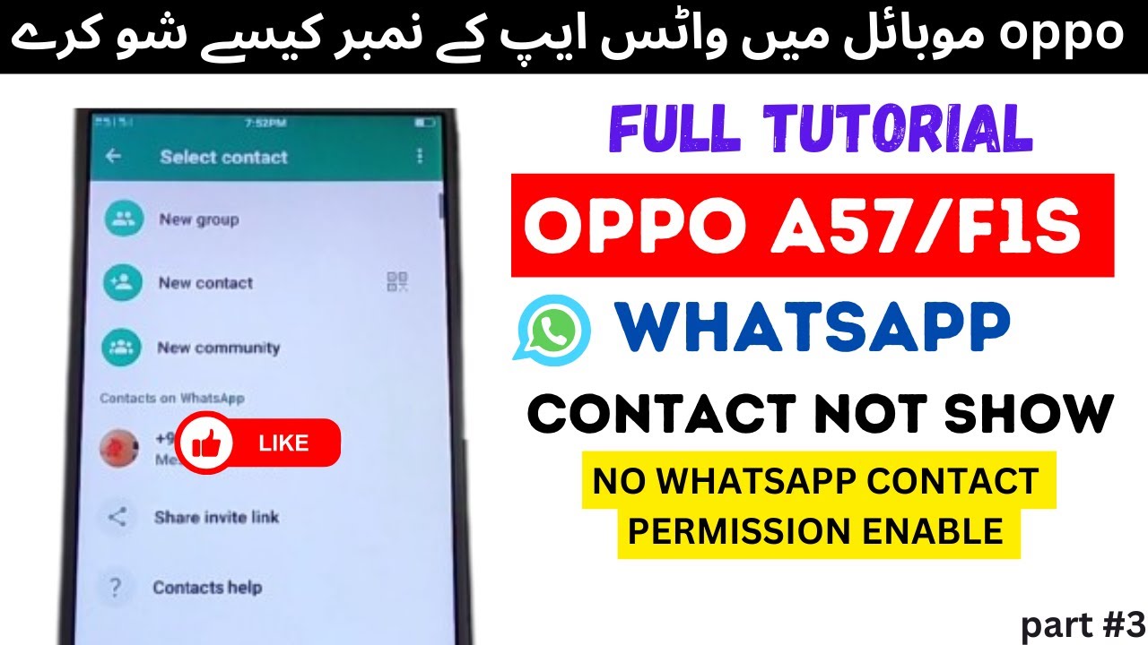 how-to-fix-oppo-a57-f1s-whatsapp-contact-not-show-full-tutorial-youtube