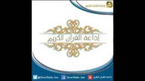 تلاوه للقارئ خليفة الطنيجي من المرسلات إلى الناس