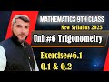 9th Class Mathematics | Chapter#6 Trigonometry  | Exercise 6.1 Q#1,2 | Math Fun With Zia ul Haq