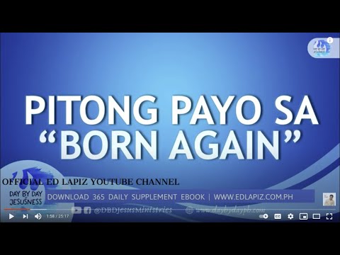 Video: Ang Prinsipyo Ng Hardin