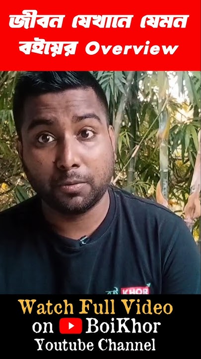 Bangla Book Review Bengali Book Review ganpath-movie-teaser-review-bengali-ganpath-movie-teaser-review