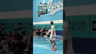 The Dragon Dominates Half-Time with 13-Point Lead! Basketball Highlights Zhou