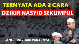 TATA CARA DZIKIR NASYID GURU SEKUMPUL