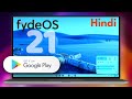 Install Google Play Store in FydeOS 21 | 100% Working Method (No Errors) 2025 - Hindi