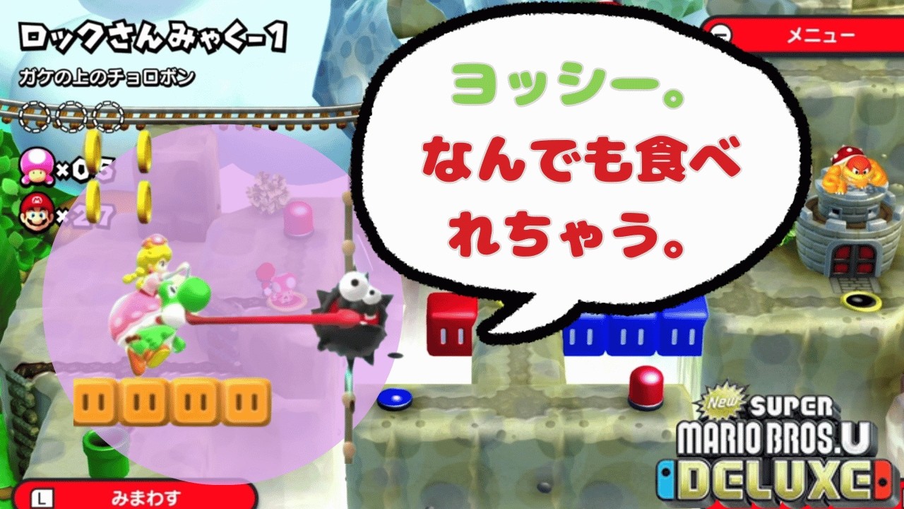 マリオパーティー ロック南京錠 ヨッシー マリオパーティー ロック南京錠 ヨッシーの通販はau PAY マーケット