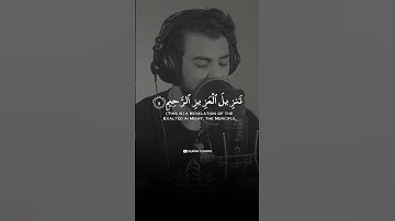 Surah Yaseen )سورة يس Ayat 1-8 القارئ اسلام صبحي - islam Sobhi|#quran
