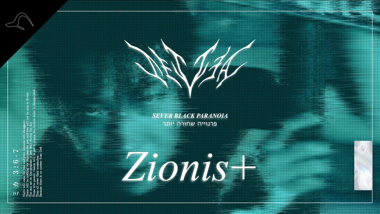 SEVER BLACK PARANOIA - Zionis+ | Official Music Video