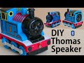 トーマスをスピーカーに魔改造！