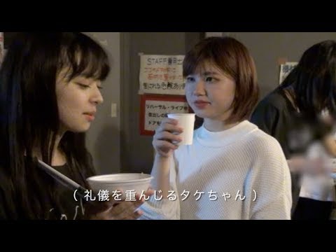 【竹ちゃん】あやちょの一言で説得力ふっとぶ ♡