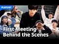 TWENTY-TWENTY First Meeting Behind the Scenes | TWENTY-TWENTY |  (Click CC for ENG sub)