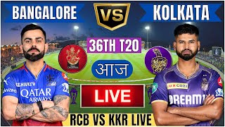 Live RCB Vs KKR 36th T20 Match | Cricket Match Today|RCB vs KKR 36th T20 live 1st innings #livescore