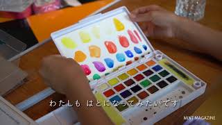 ピカピカの1年生がサクラクレパスpetitcolor水彩絵の具で絵日記をかいてみた