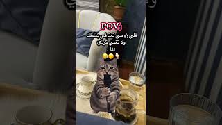   ا  اكسبلور                  ضحك  هتضحك        دويتو       تحشي  تركيا         ترند سمعها