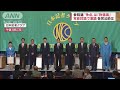 参院選 争点「物価高」党首討論で激論 各党公約は(2022年6月21日) - ANNnewsCH