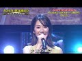 BXYAJZ55 時の流れに~鳥になれ~ ハーモニックス(瀧本真己・藤原唯・山田麗) 260528 vL FC HD
