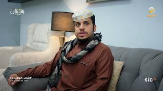 كفو يا عامر - شباب البومب 14 screenshot 4