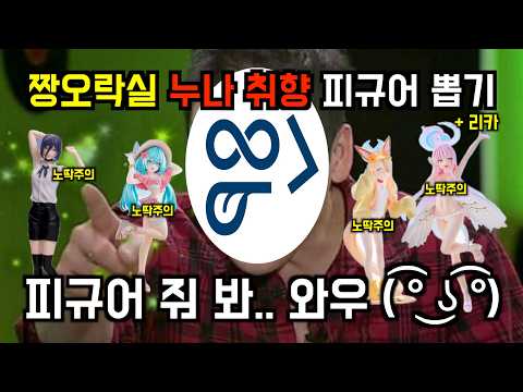 루파민 Loopamine 공략 영상 썸네일