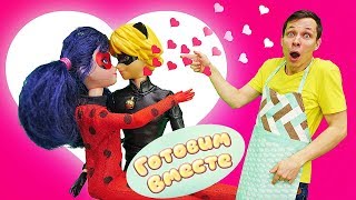Печенье Йо-Йо для Леди Баг! Лучшие рецепты Готовим вместе с Фёдором Печенье Йо-Йо для Леди Баг! Лучшие рецепты Готовим вместе с Фёдором