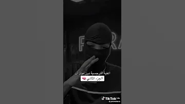 اغنية نرجسية 