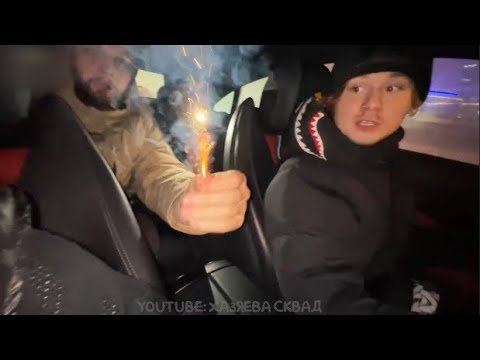 Матиз хозяев до взрыва