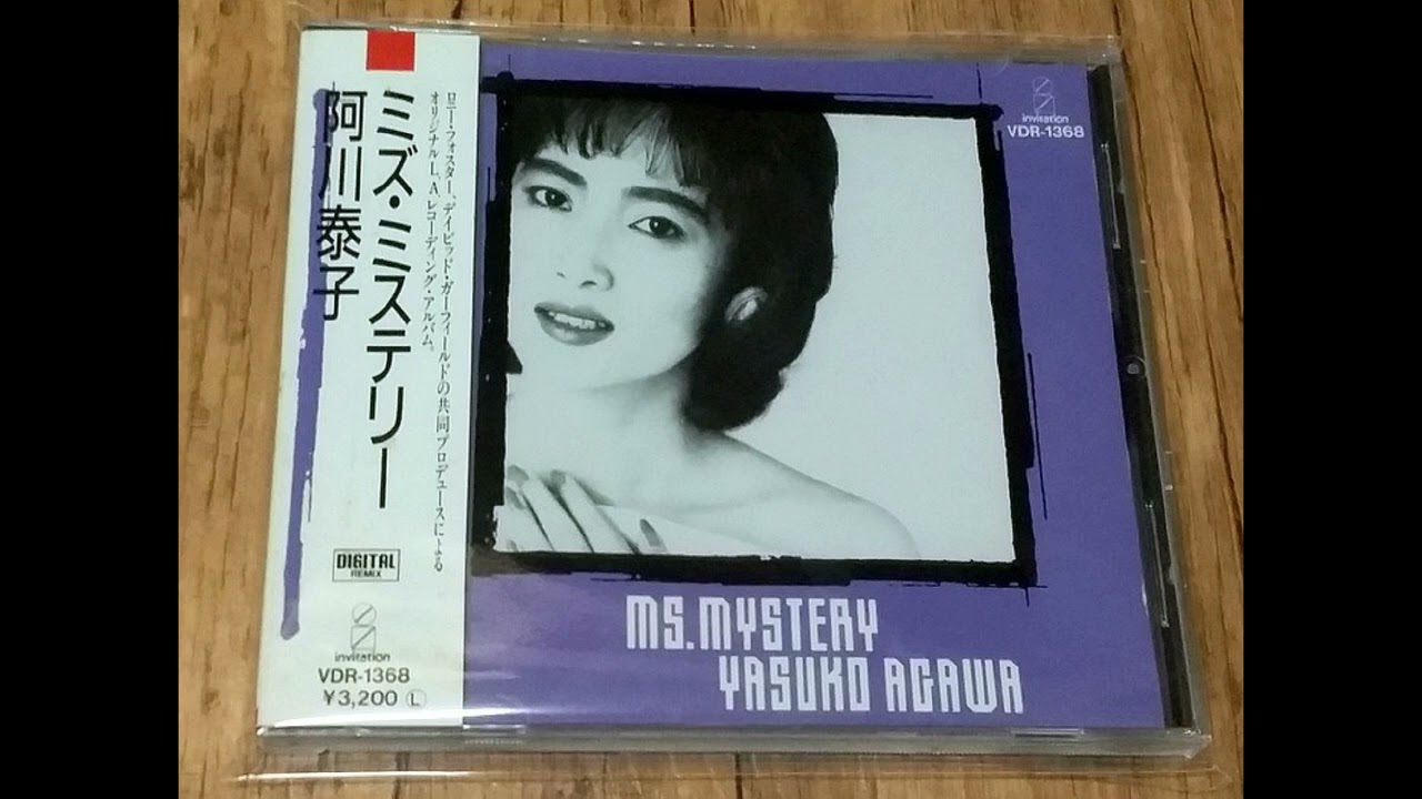 Yasuko Agawa – Ms Mystery (full album) - YouTube