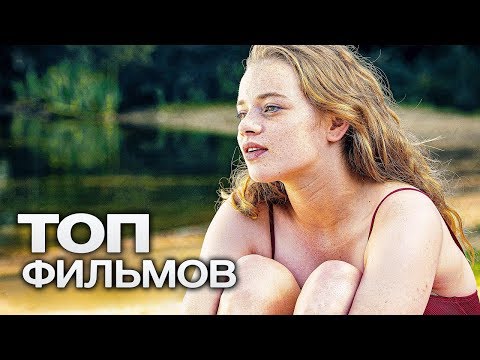 10 NETFLIX ФИЛЬМОВ О ПОДРОСТКОВОЙ ЖИЗНИ!