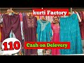 kurti factory surat, सबसे बडा मैन्युफैक्चरर यही है, Surat Kurti Wholesale market