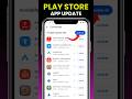 Play store se app update kaise kare | Play store app update | How to app update in play store