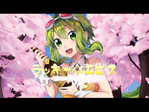 【GUMI】ラッキー☆エビス【オリジナル】