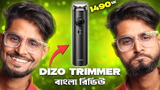 ১৪৯০ টাকায় ট্রিমারের জগতে নতুন খেলোয়াড়ঃ Realme Dizo Trimmer Neo Review