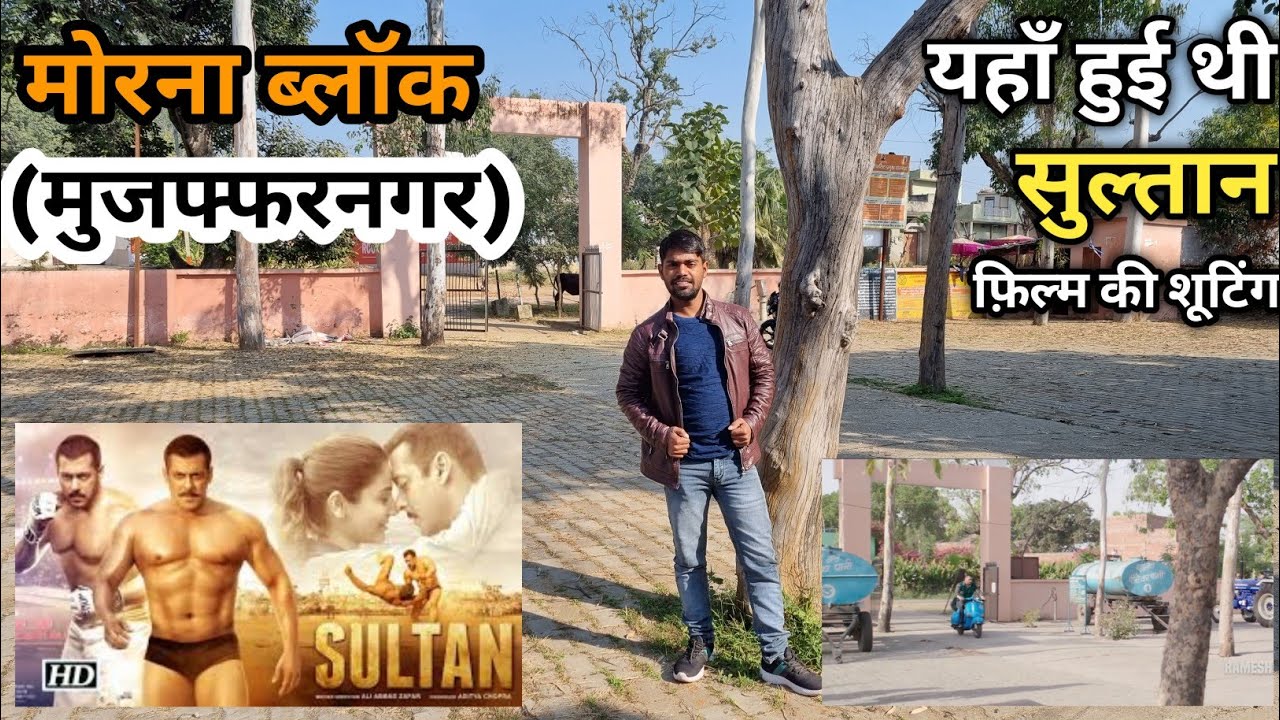 Sultan film shooting location morna (Muzaffarnagar) 