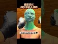撮影前に顔を固める理由 😱