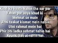 Apna time aayega song lyrics | Gully Boy | Ranveer Singh | Alia Bhatt | Divine