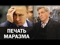 Невзоров о репрессиях против школьников за их политические взгляды / Невзоровские среды