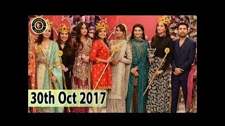 Good Morning Pakistan - 30th October 2017 - Top Pakistani show