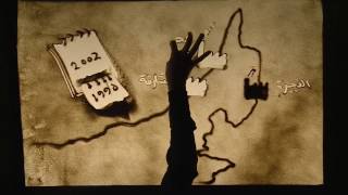 Fujairah Plastic Go Green- By Shayma Al Mughairy